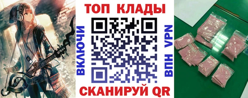 Кодеин Россошь