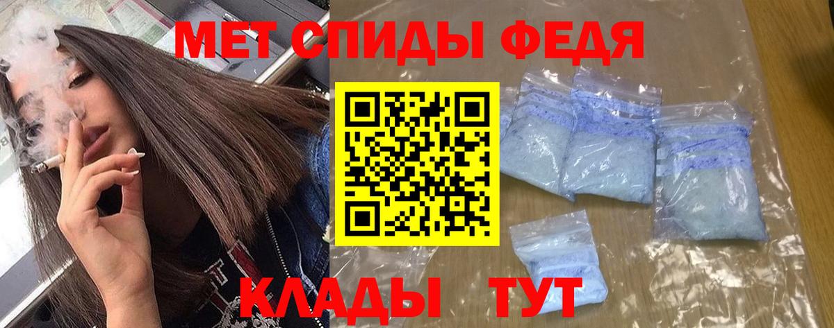 Amphetamine 98% Россошь