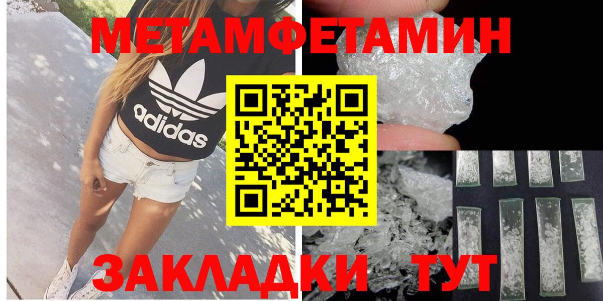 АМФ 98%  Amphetamine  Россошь  Вход с VPN 