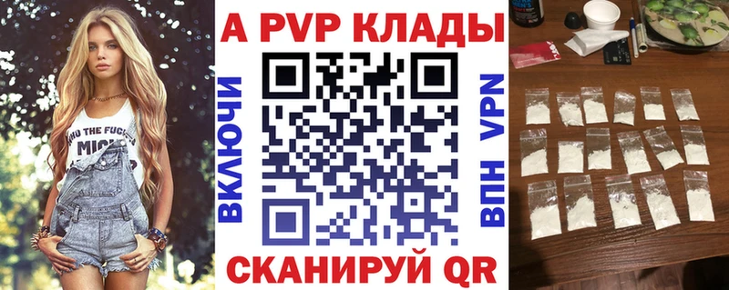 hydra онион Россошь A PVP Crystall