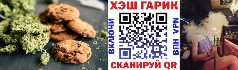 цены   гидра сайт  Canna-Cookies конопля  Россошь 