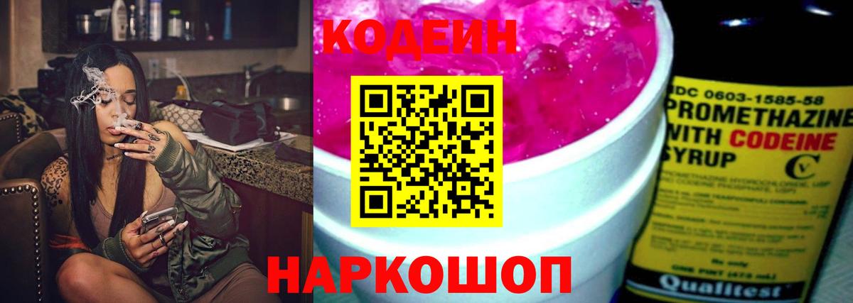 Каннабис  Гашиш  ЭКСТАЗИ  Вход с VPN  MDMA  Мефедрон  Россошь  Меф кристаллы 