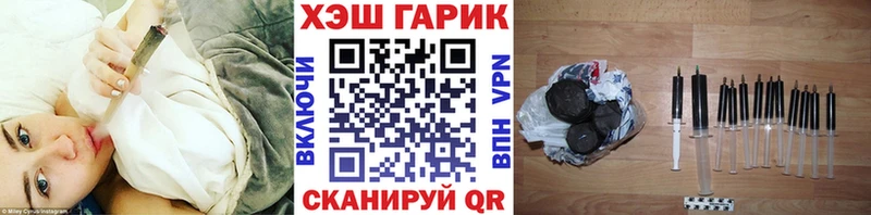 ГАШИШ hashish Россошь