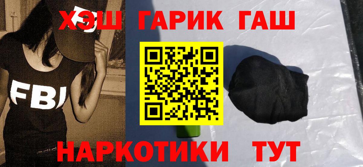 ГАШ Ice-O-Lator Россошь