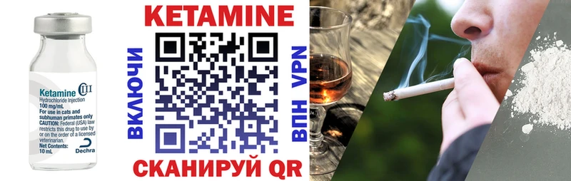 что такое наркотик Россошь Кетамин ketamine