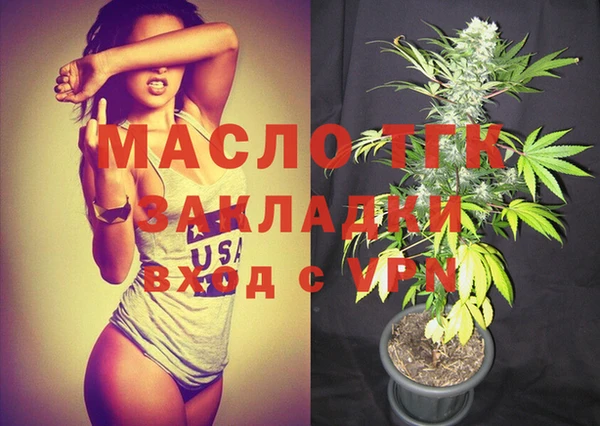 мяу мяу кристалл Семикаракорск