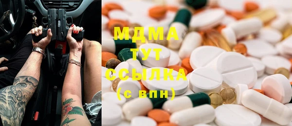 кокаин Заполярный