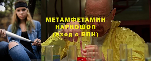 mdma Семёнов