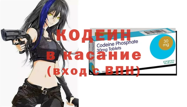 мяу мяу кристалл Семикаракорск