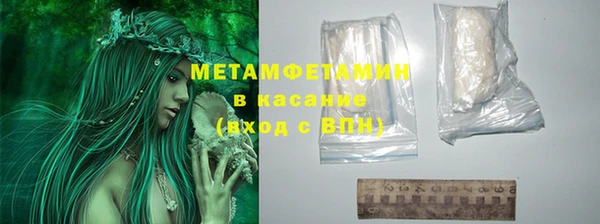mdma Семёнов