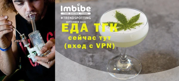 твердый Железноводск