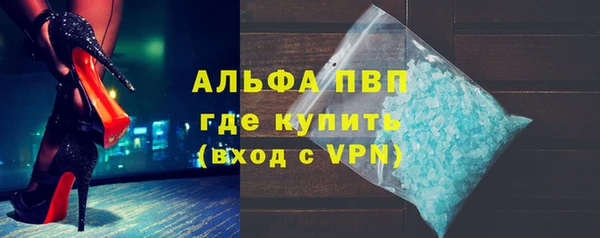 мяу мяу кристалл Семикаракорск
