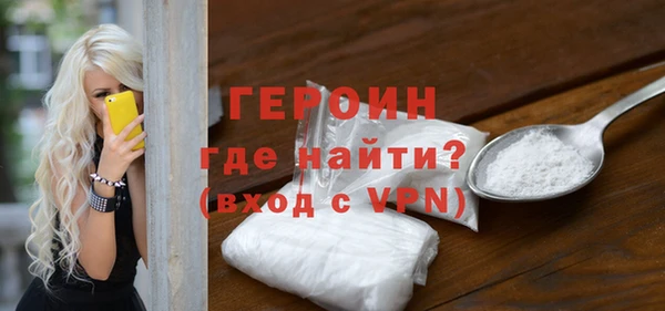 mdma Семёнов