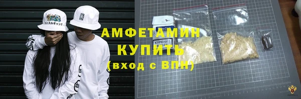 мяу мяу кристалл Семикаракорск