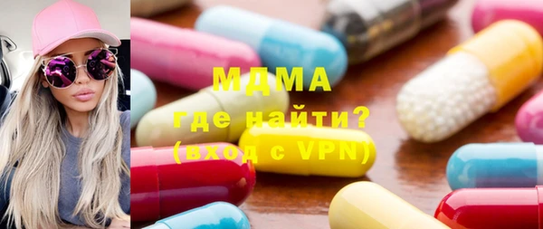 альфа пвп Жердевка