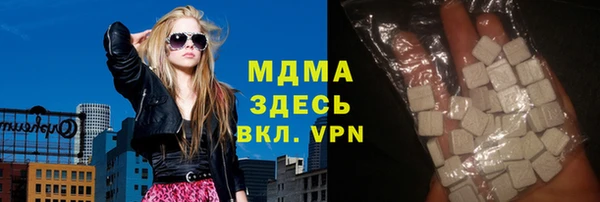 мяу мяу кристалл Семикаракорск