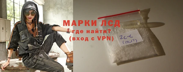 альфа пвп VHQ Семилуки