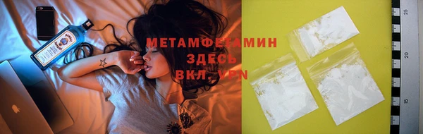 мяу мяу кристалл Семикаракорск