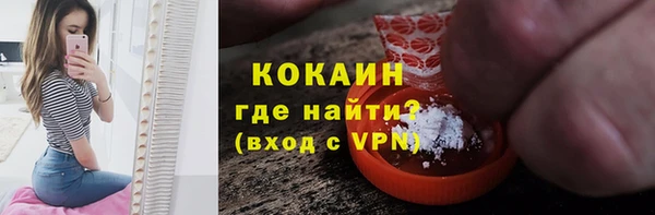 мяу мяу кристалл Семикаракорск