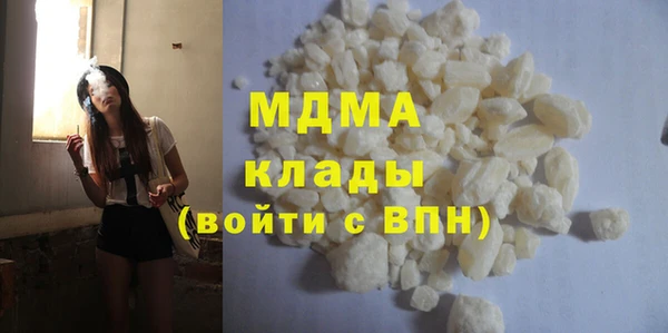 mdma Семёнов