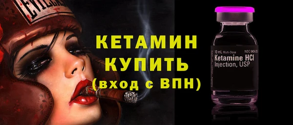 mdma Семёнов
