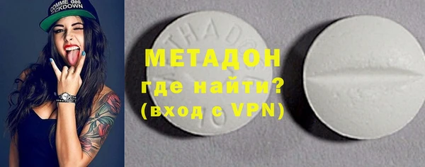 мяу мяу кристалл Семикаракорск