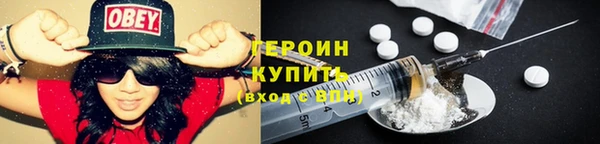 мяу мяу кристалл Семикаракорск