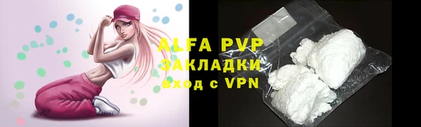 альфа пвп VHQ Семилуки