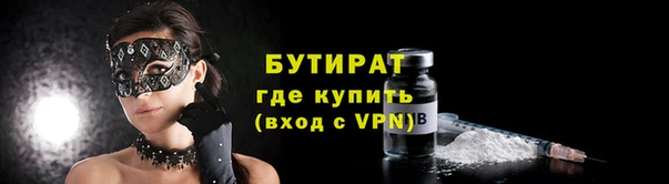 тгк Заречный