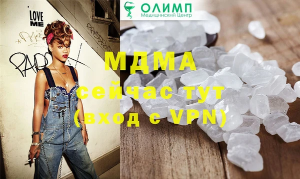 альфа пвп VHQ Семилуки