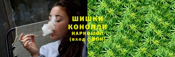 мяу мяу кристалл Семикаракорск