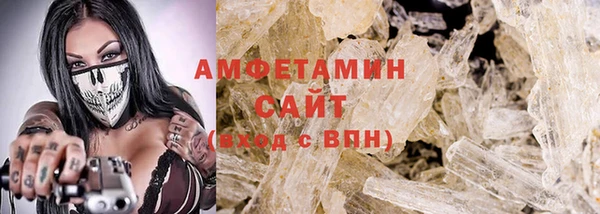 альфа пвп VHQ Семилуки