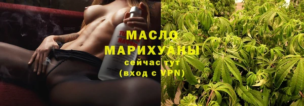 альфа пвп VHQ Семилуки