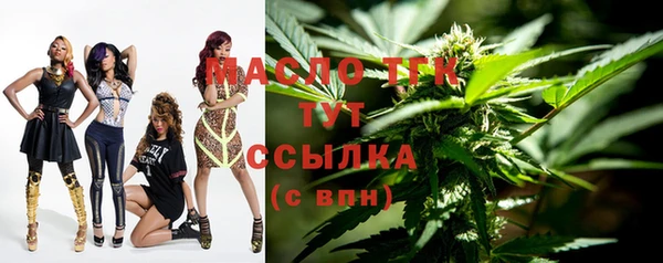 mdma Семёнов
