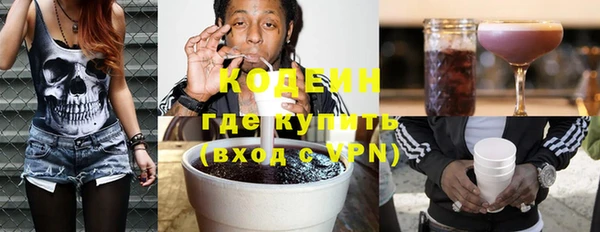 альфа пвп Жердевка