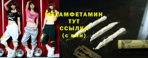 альфа пвп VHQ Семилуки