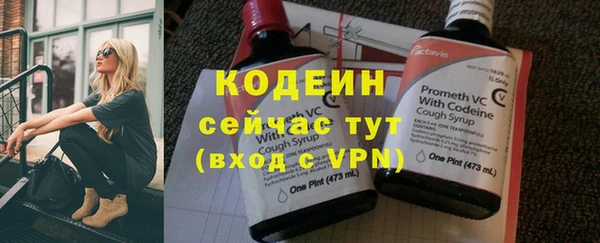 альфа пвп VHQ Семилуки