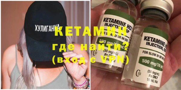 mdma Семёнов