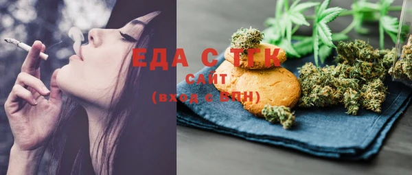 мяу мяу кристалл Семикаракорск