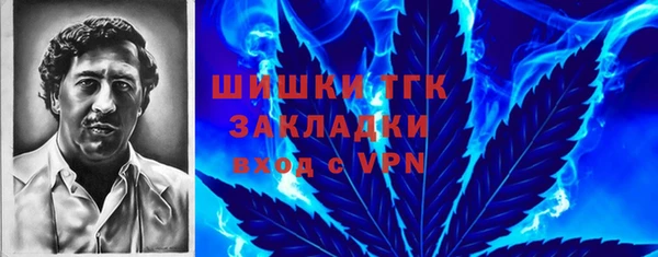 альфа пвп VHQ Семилуки