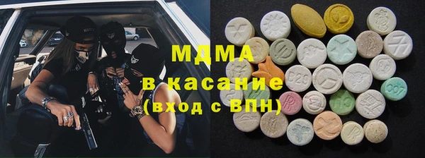 альфа пвп VHQ Семилуки