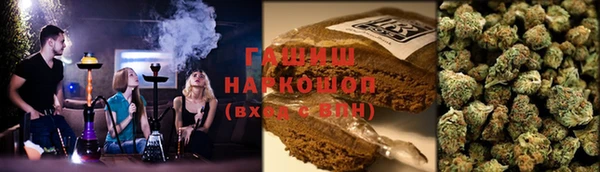 мяу мяу кристалл Семикаракорск