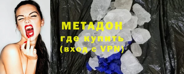 мяу мяу кристалл Семикаракорск