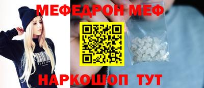 наркотики Можга