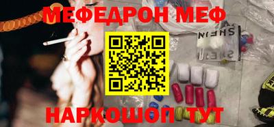 spice Можайск