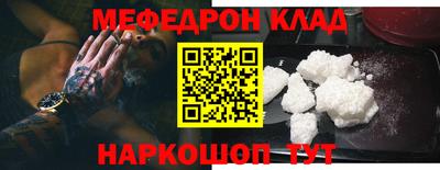 spice Можайск