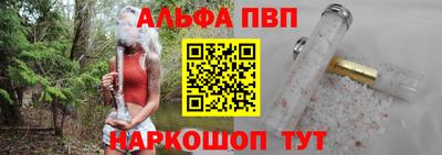 spice Можайск