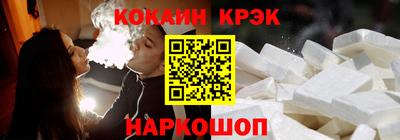 героин Наро-Фоминск