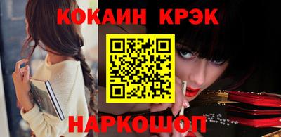 наркотики Можга