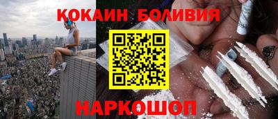 героин Наро-Фоминск